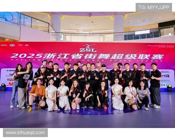 杭州街舞队实力崛起再创新高引领街舞力量排名新潮流