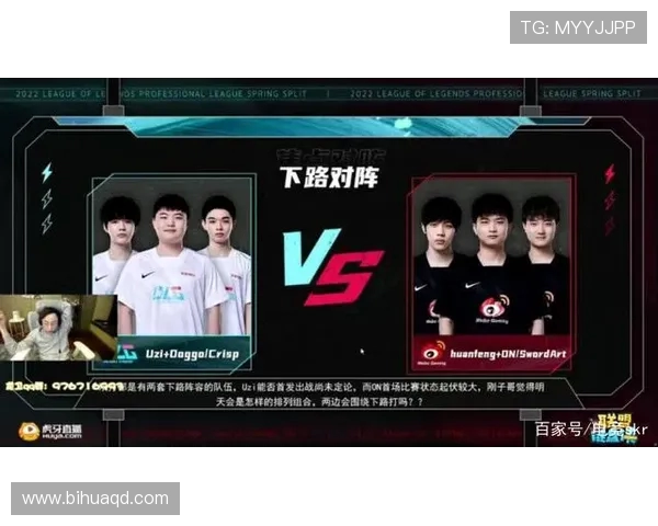 赛后复盘：BLG与V5的耐力较量与战术分析