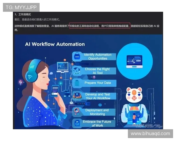 和平精英战术分析：RNG团队意识与战略布局的深度探讨