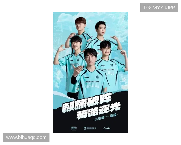 国际邀请赛最新积分榜LNG战队以69分稳居榜首引发关注